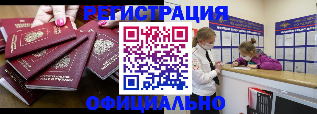пропишу в квартире в Ливны